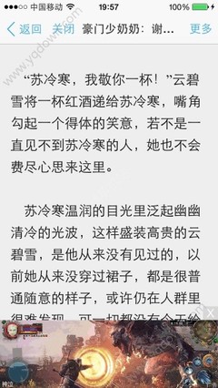 菲律宾签证续签是在移民局办理还是在机场办理 为您解答